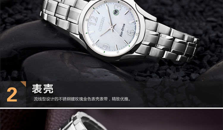 citizen/西铁城 光动能天然贝母表盘女式手表ew1780-51a