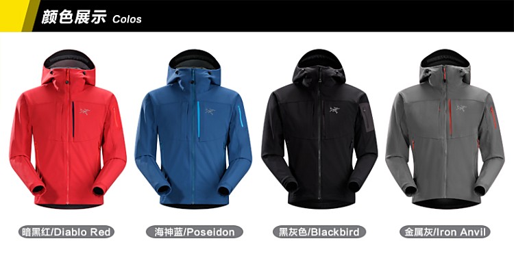 arcteryx/始祖鸟 男款软壳连帽夹克 gamma mx hoody mens 12660【2015