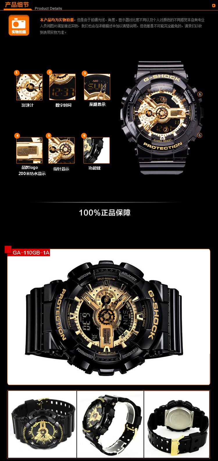 casio/卡西欧手表g-shock系列大表盘双显多功能电子男表ga-110gb-1a