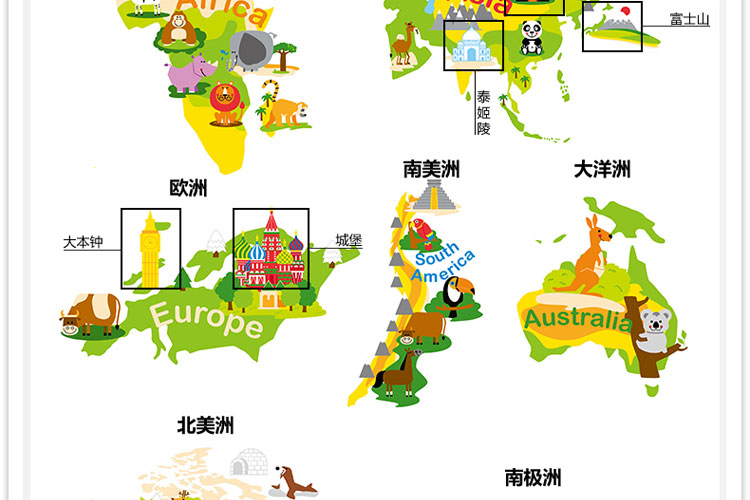 德国hape3岁以上益智环球之旅拼图e8311