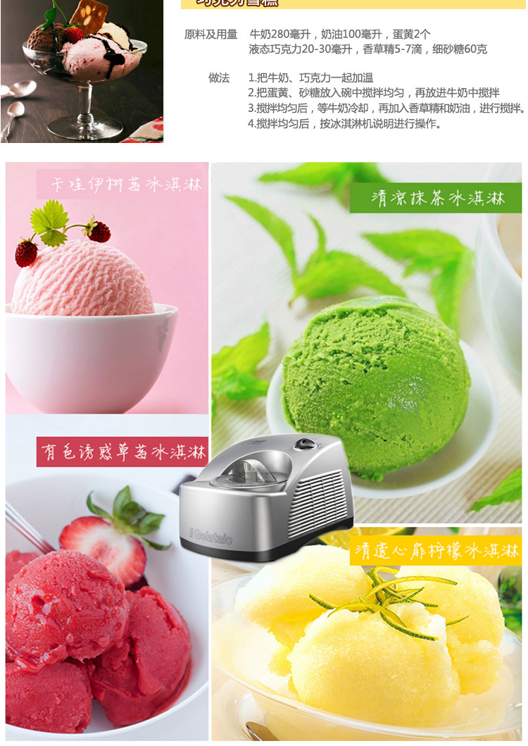 delonghi/ick6000 ܻ ѩ  Զ