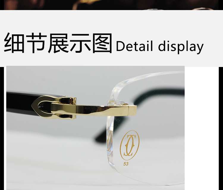 cartier/卡地亚经典无框镀金男士平光镜t8101077眼镜