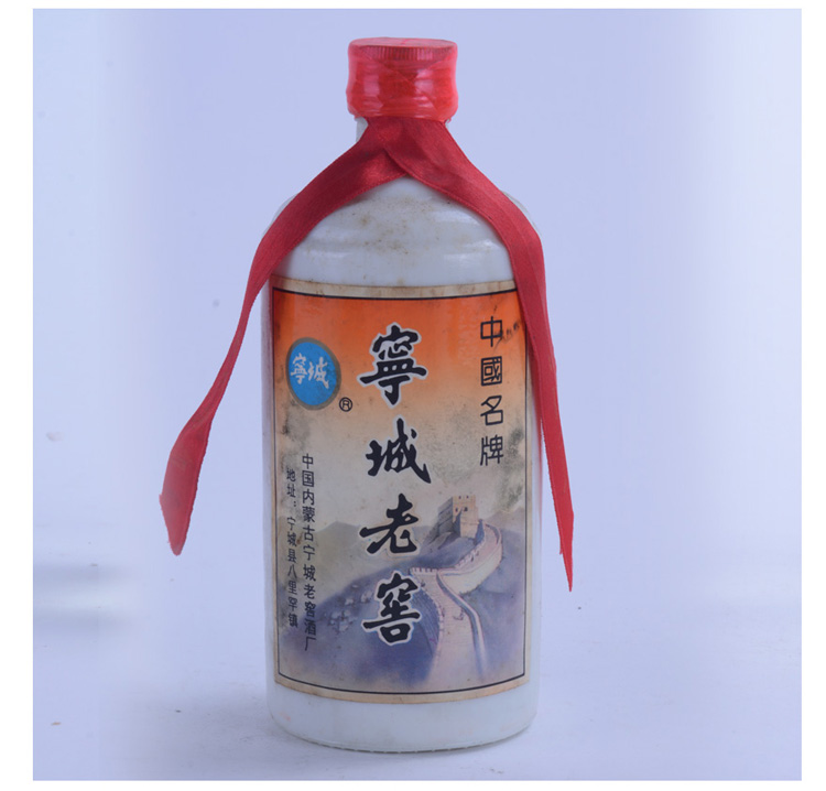 宁城老窖 (红膜小铁盖)90年代中期 38度 500ml 2瓶 歌德盈香