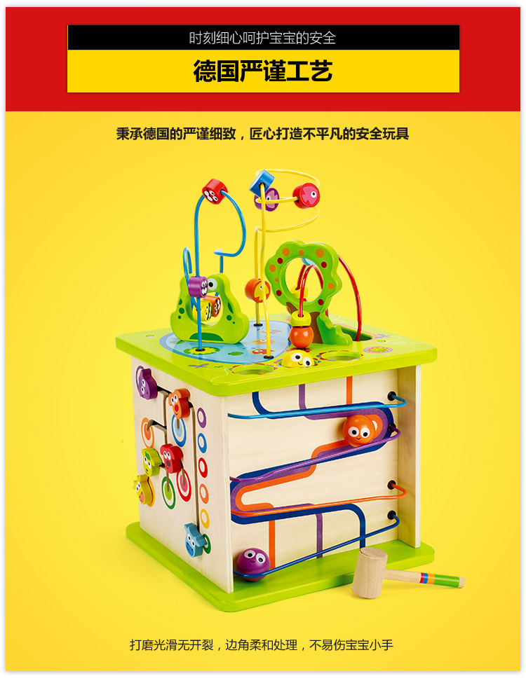 hape 开心农场游戏盒玩具1岁以上宝宝益智串珠绕珠e1810