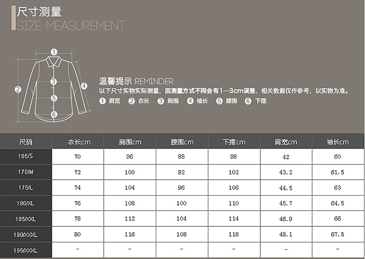 burberry/博柏利 刺绣标志男士衬衫