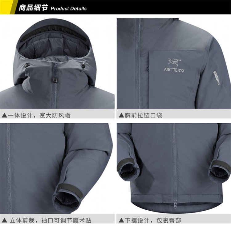 arcteryx(始祖鸟) 男款防风夹克-kappa hoody mens 11789