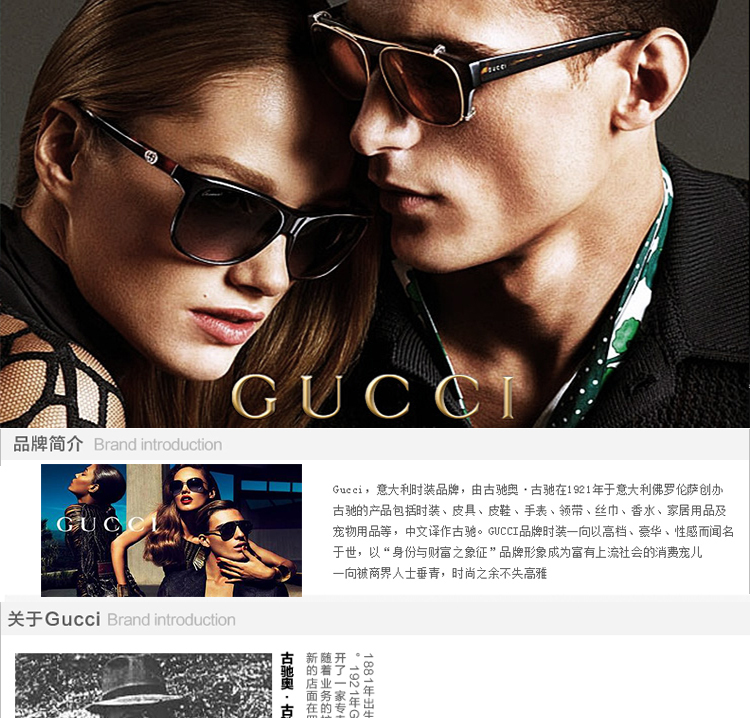 gucci/古驰全新亚洲版系列内饰丝巾款女士太阳镜3760 2en眼镜