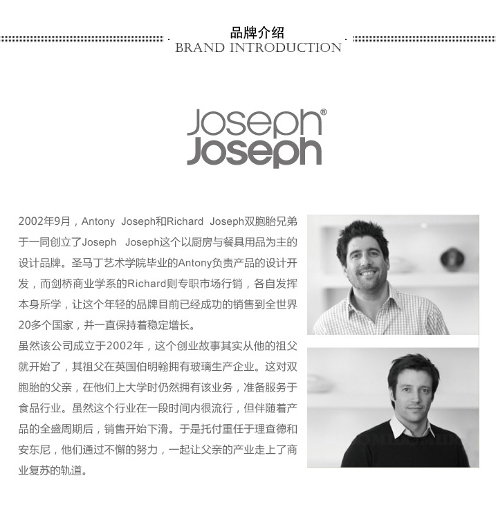 joseph,cara blue joseph joseph/joseph joseph 5合1多功能厨具漏勺铲切割器 创意厨房