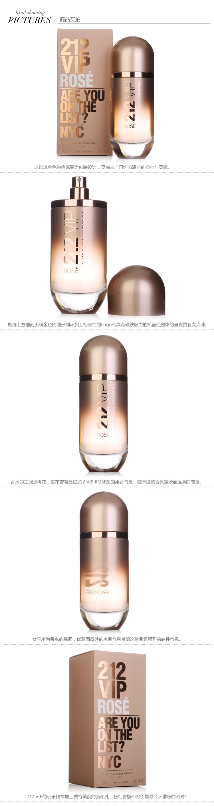 carolina herrera/卡罗琳娜 埃莱拉玫瑰派对女士香水 80ml
