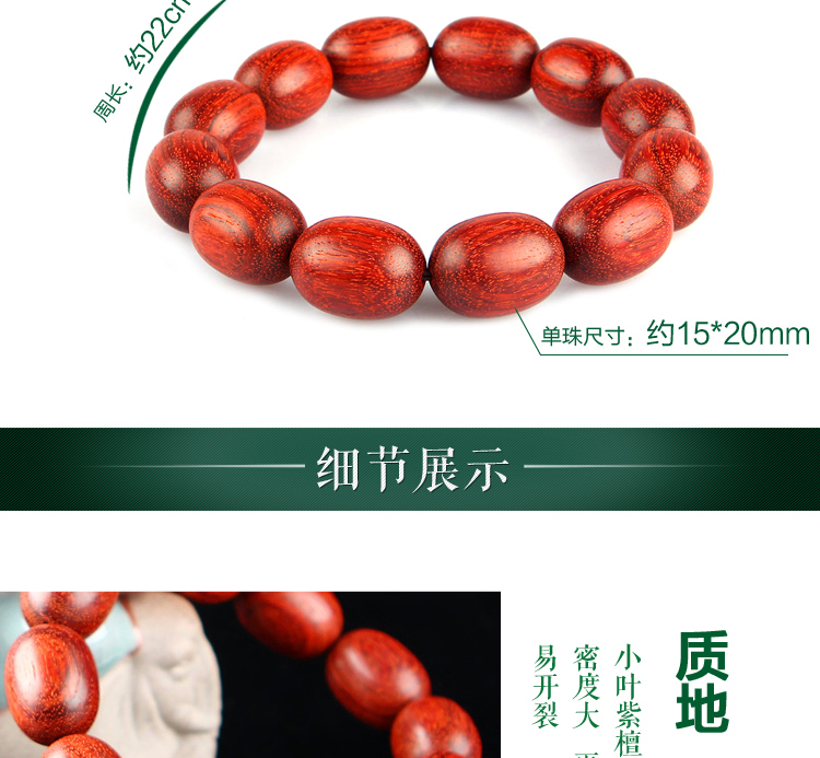 ym/ľ֮Դ ȻСҶ̴Ѫ*20mm 