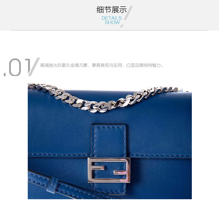 fendi/芬迪 女士深蓝色牛皮logo金属装饰搭配单肩包/斜挎包