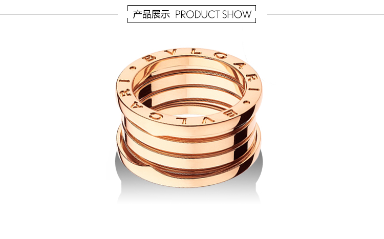 bvlgari/宝格丽 b.zero1 18k玫瑰金四环戒指 an856732