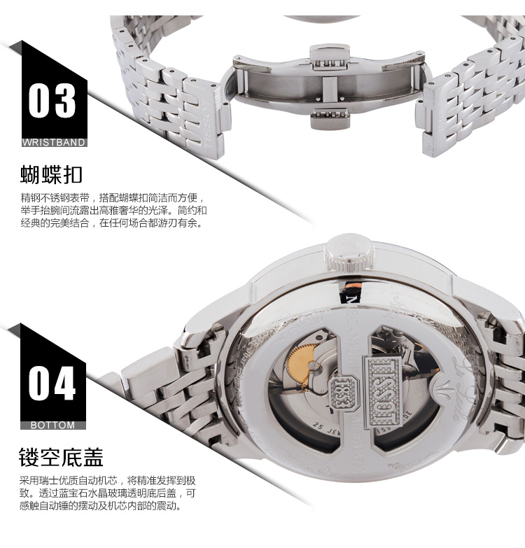 tissot/天梭手表 力洛克系列时尚商务休钢带机械男表t006.428.11.038.