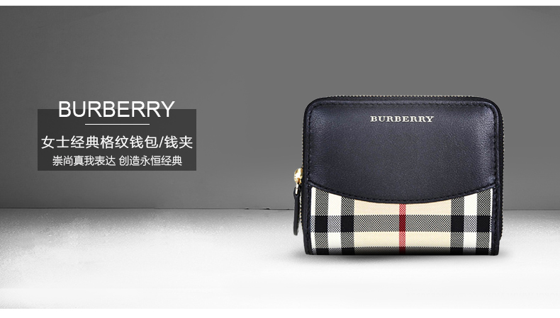 burberry/博柏利女士黑色/米黄色牛皮拼接织物经典格纹拉链短款钱包