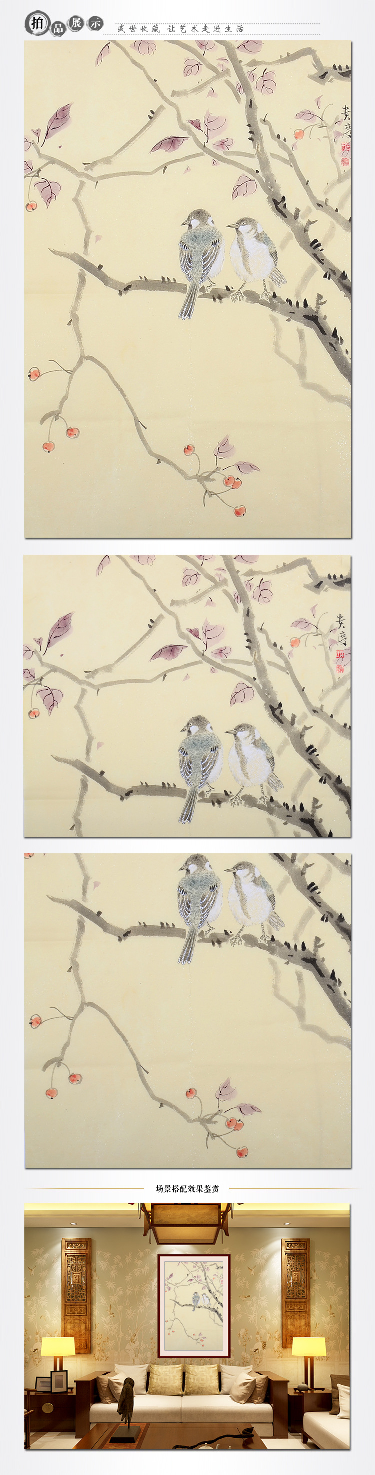 汪贵庆《秋韵》传统水墨 写意花鸟