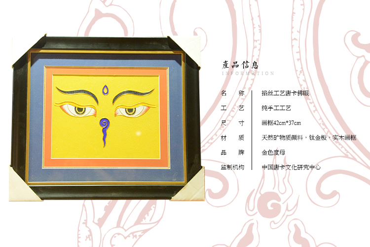 goldentara/金色度母掐丝工艺唐卡佛眼装饰挂画42*37