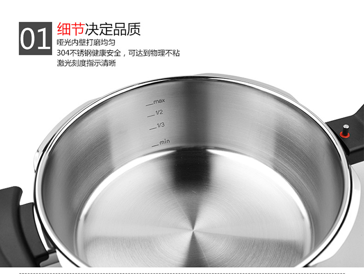 fissler/菲仕乐橙色沸点4.5l高速快锅3件组