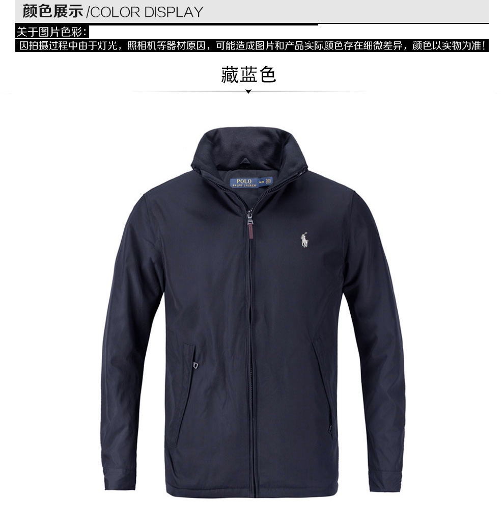 polo ralph lauren(拉夫劳伦马球) 藏蓝色男士外套 xl