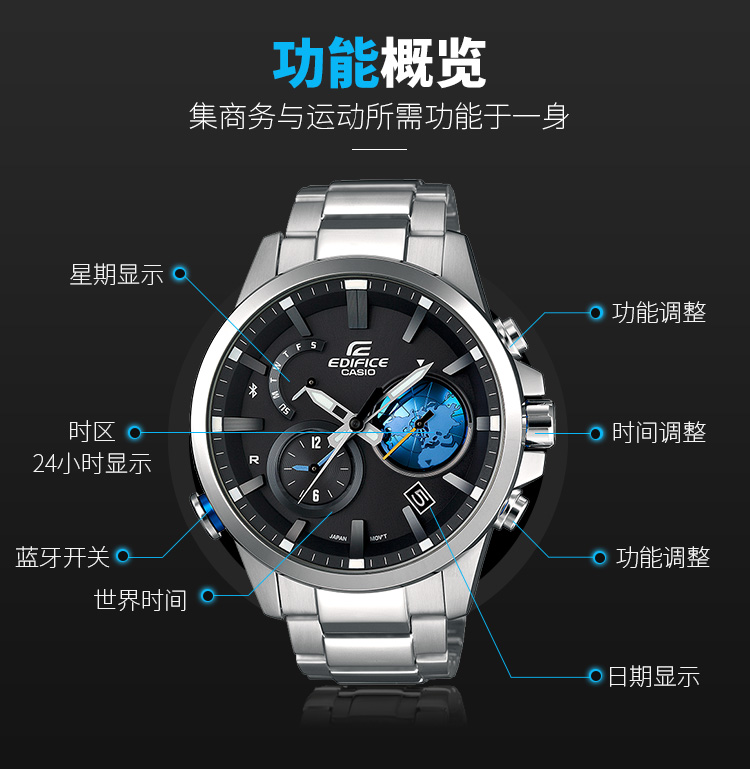 casio/卡西欧 时尚男表蓝牙防水指针上午休闲男士手表石英表eqb-600d