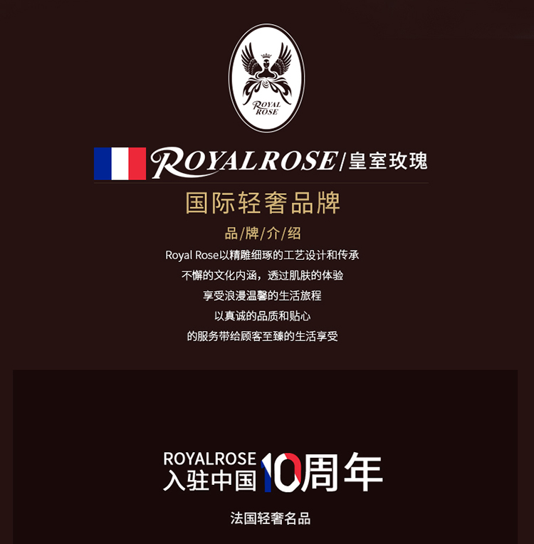 【707可用券】royalrose/皇室玫瑰 法国轻奢品牌 希美雅女士浴袍礼品