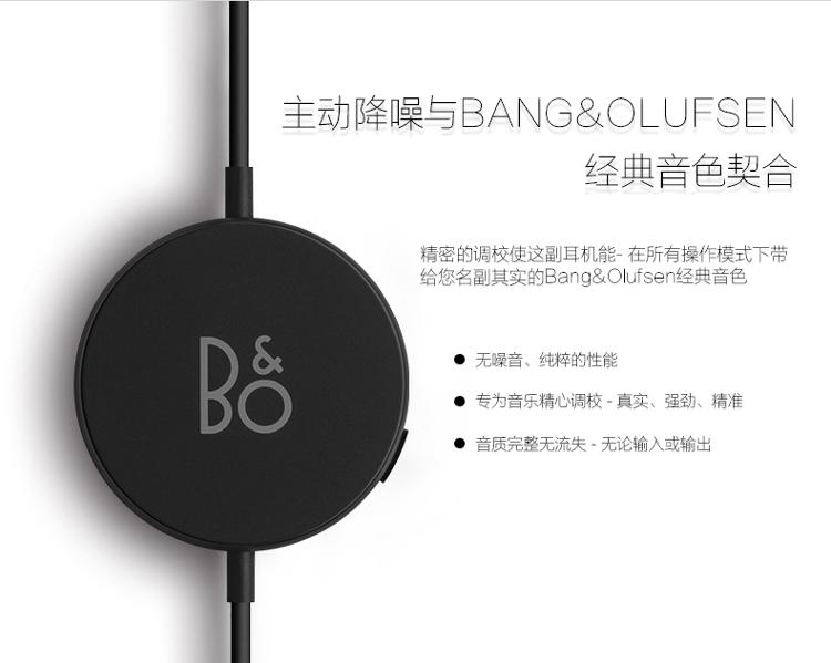 b&o play(by bang olufsen)beoplay h3 anc 入耳式主动降噪耳机