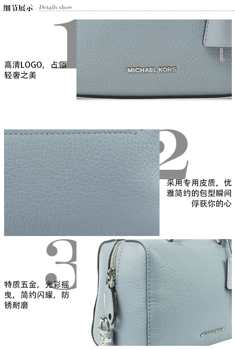 michael kors/迈克·科尔斯 mk 纯皮 kirby系列 拉链单肩手提斜挎包