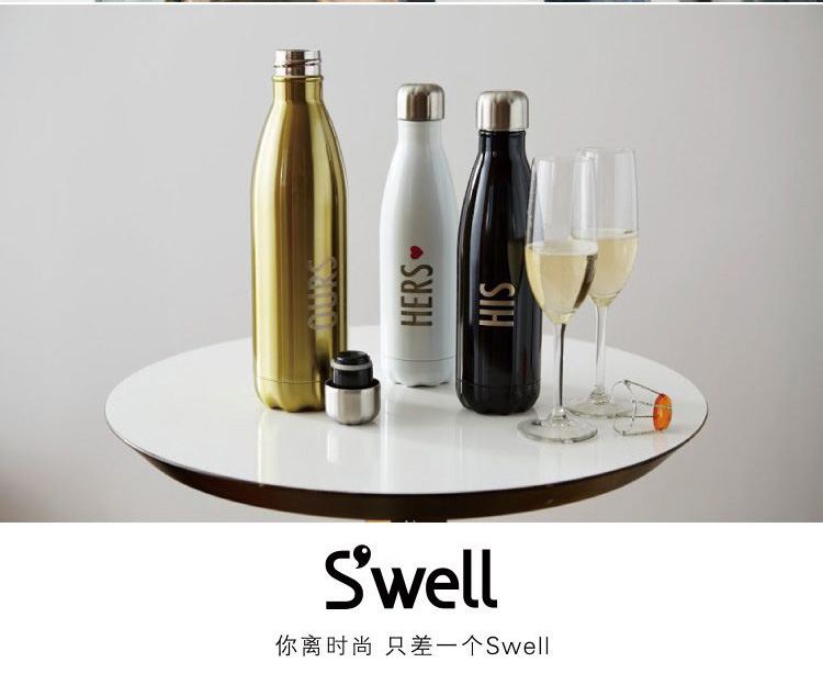 swell/swell亮光系列不锈钢保温瓶保温杯 甜蜜薄荷