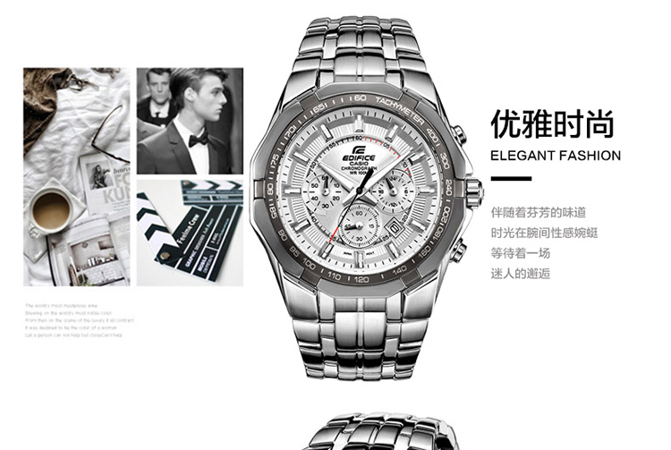 casio/卡西欧手表男运动夜光石英时尚潮流男表防水钢带休闲 ef-540d