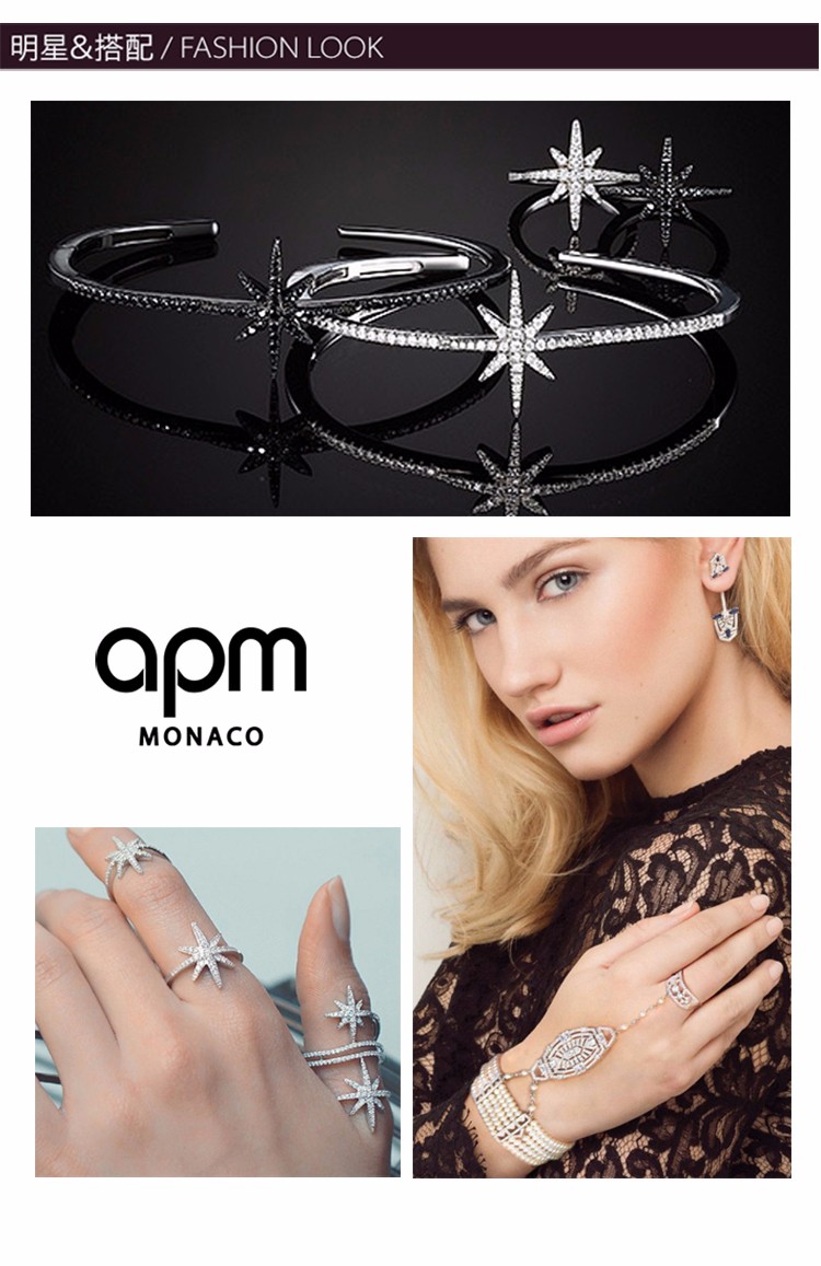 【designer jewelry】apm monaco/apm monaco 女士别针设计戒指/指环