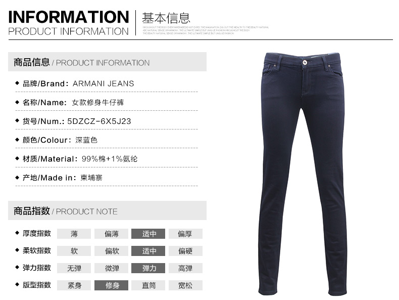 【包税】armani jeans/阿玛尼牛仔 女士经典时尚修身牛仔裤女款裤子