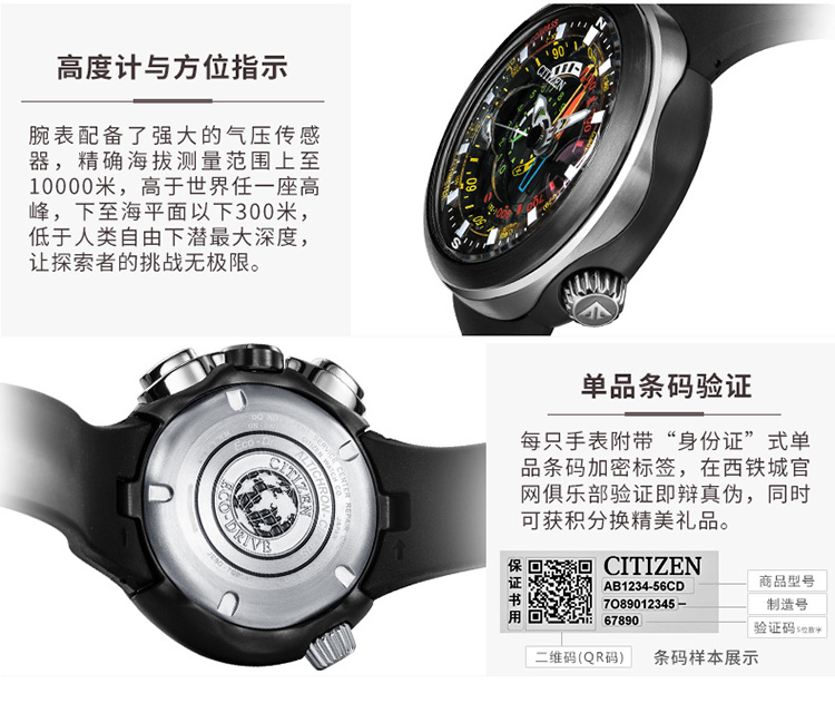 citizen/西铁城手表防水专业登山citizen光动能男表bn4035-08e