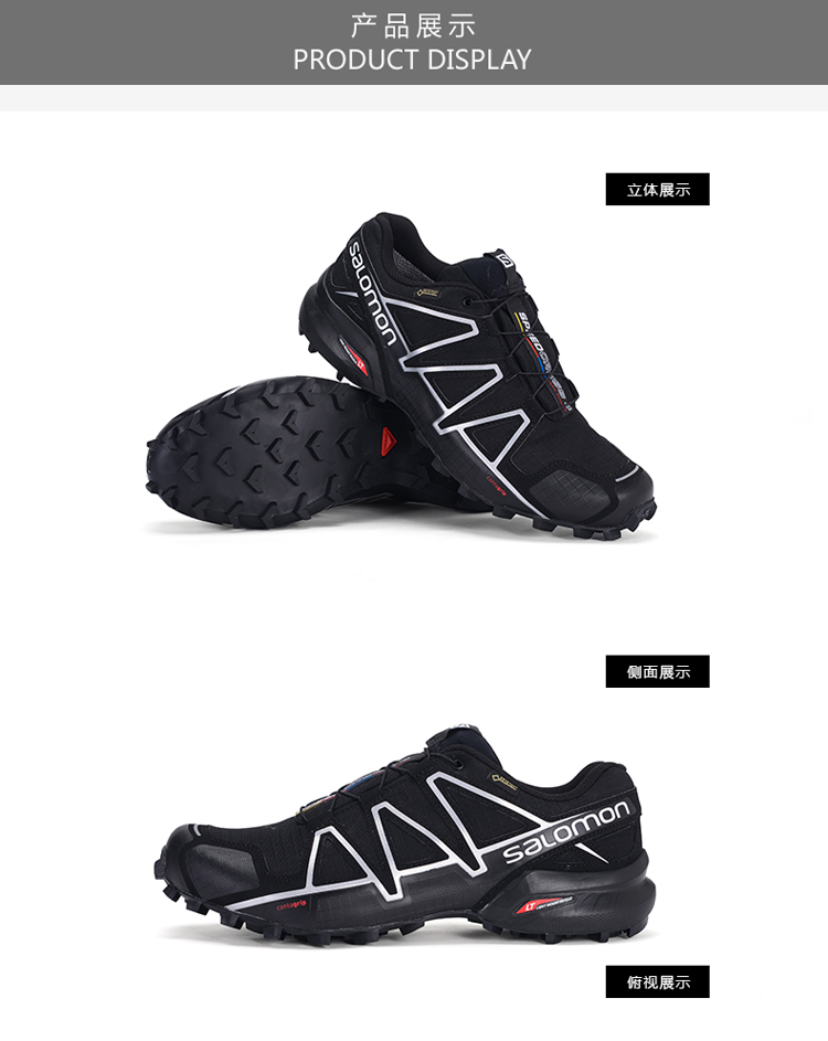 萨洛蒙/salomon 2017男款户外防水透气越野跑鞋 speedcross 4 gtx