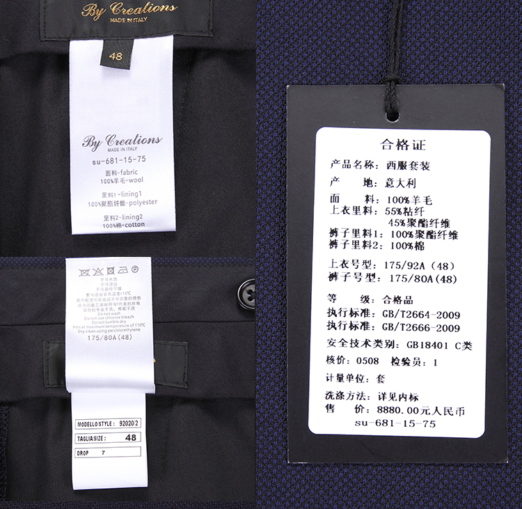 by creations/柏品 意大利进口 loro piana全羊毛男士秋冬款修身西服
