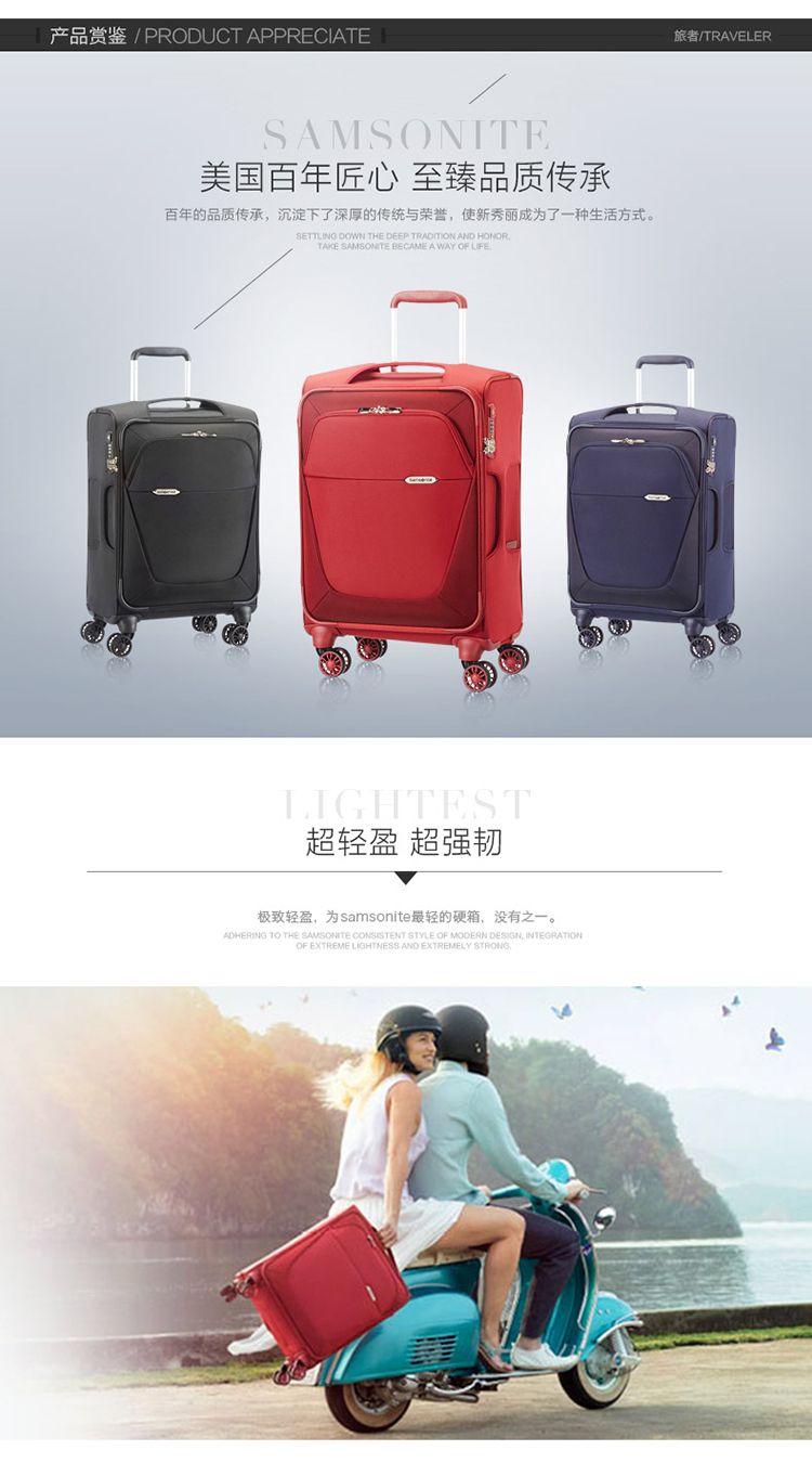 samsonite/新秀丽39d b-lite 3万向轮登机箱旅行拉杆箱 20寸