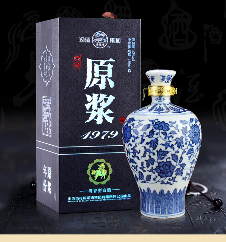 汾酒原浆52度475ml,汾酒原浆53度475ml 汾酒 典藏原浆 52度 475ml*6