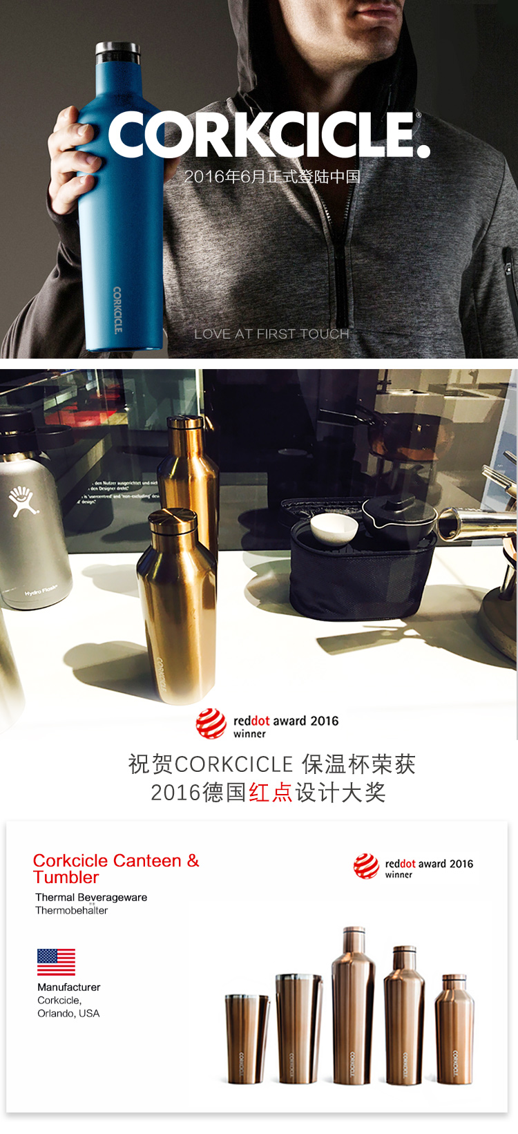 corkcicle canteen系列不锈钢保温杯保冷杯简约个性时尚便携潮酷彩色