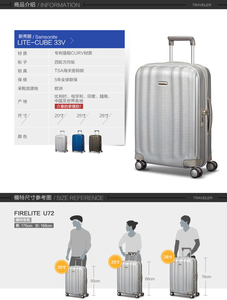 samsonite/新秀丽 lite-cube 33v万向轮拉杆箱28寸 中性款式 聚碳酸酯