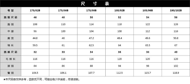 modesto bertotto/博图 意大利轻奢男装 男士西装 现代经典系列 纯