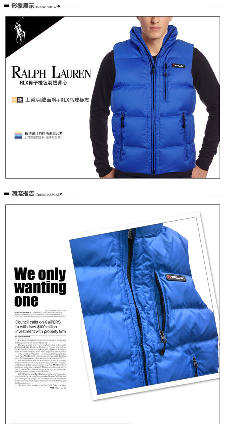ralph lauren/拉夫劳伦 秋冬新款男士蓝色羽绒夹克马甲背心羽绒服隐藏
