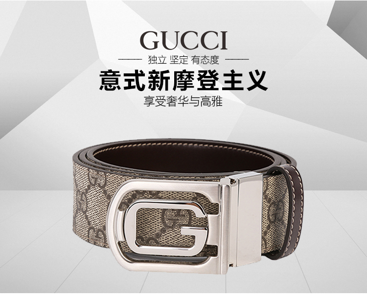 gucci/古驰 男士咖啡色牛皮银色logo装饰腰带 161107 232835 kgdek