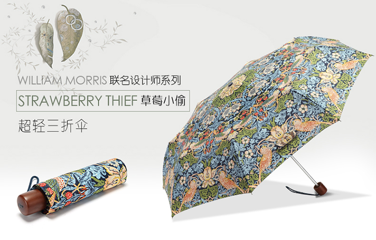 fulton/富尔顿雨伞设计师款女士折叠伞女士三折伞 草莓小偷