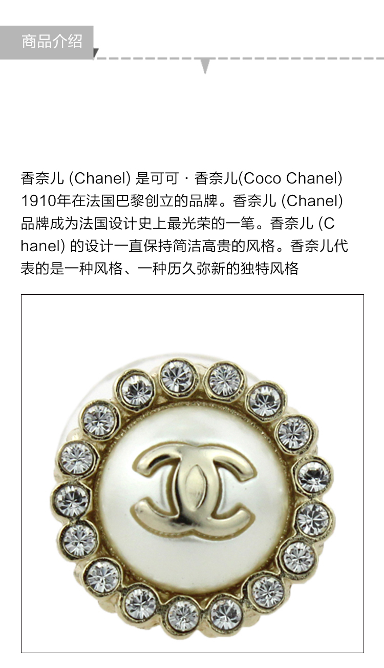 chanel/香奈儿 女士淡金色圆形双c logo人造珍珠/水晶耳钉