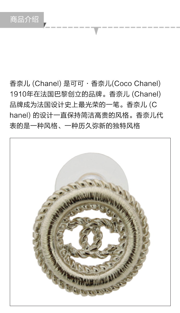 chanel/香奈儿 金色双c logo 徽章耳钉