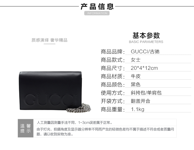 gucci/古驰 女士黑色牛皮链条斜挎包/单肩包 #421850 cvl2n 1000