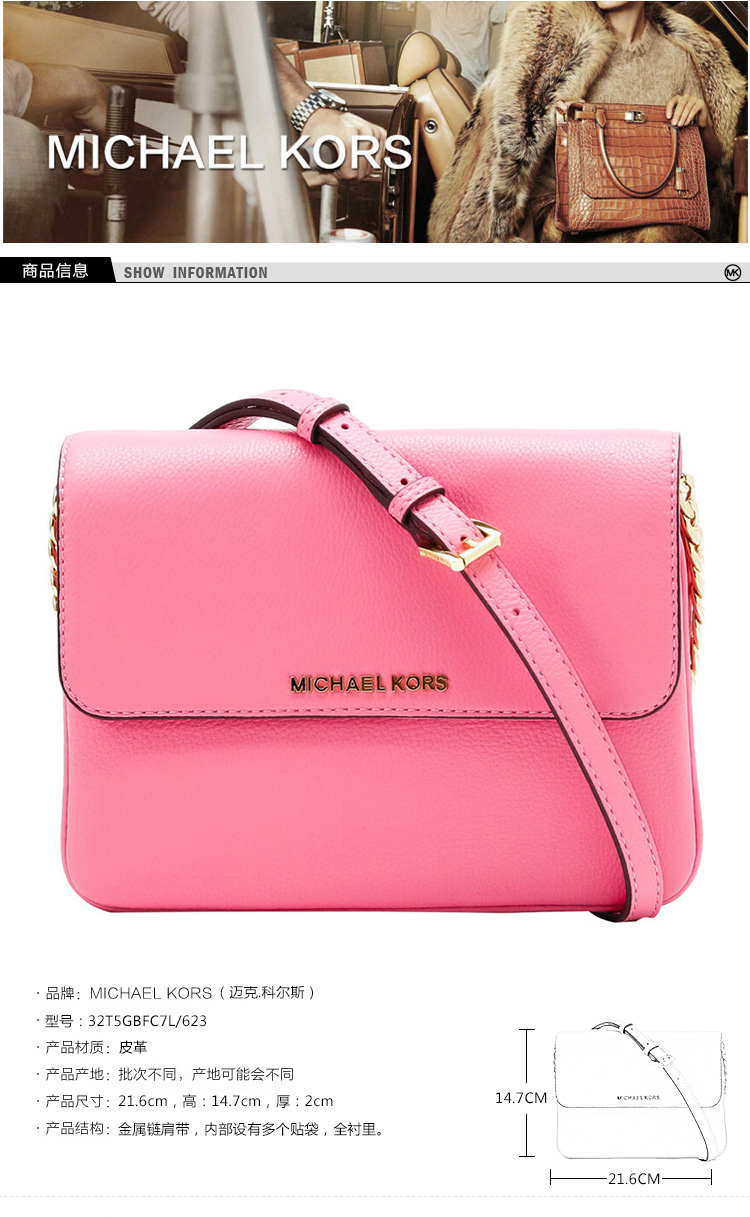 michael kors/迈克·科尔斯 mk女士saffiano皮革 女士浅玫瑰色单肩斜