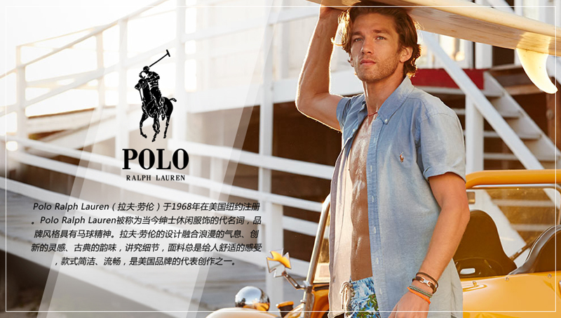 ralph lauren(拉夫劳伦 白色棉质男士时尚休闲长袖衬衫 l