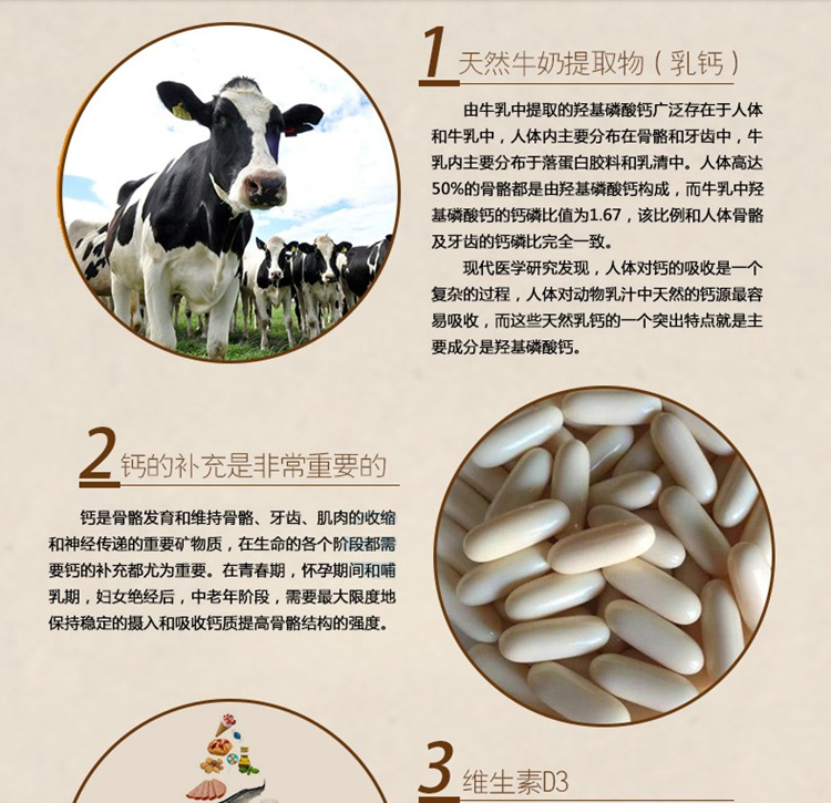 【包邮包税】bio island生物岛 天然液体牛乳钙骨健康胶囊300粒