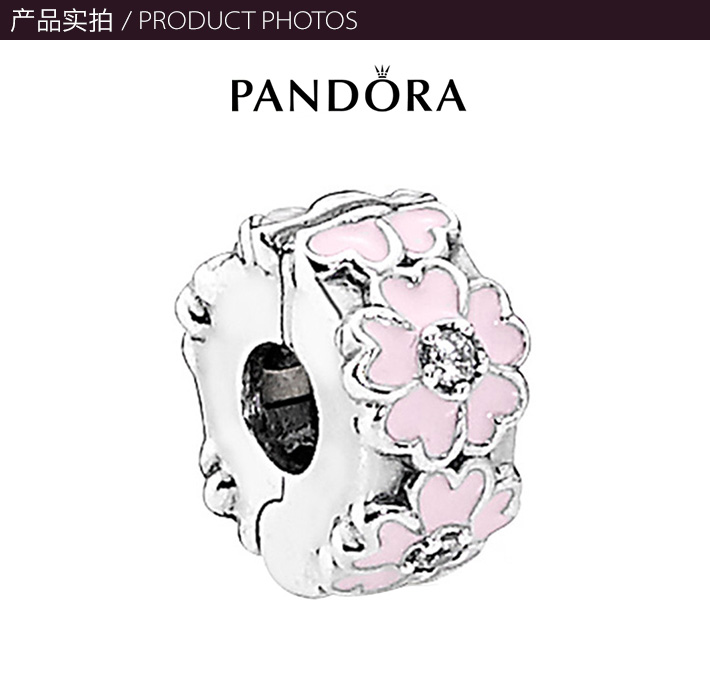 pandora/潘多拉 女士粉色樱草花串珠 791823en68 161206