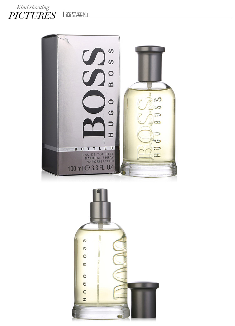 boss/波士男士淡香水 100ml