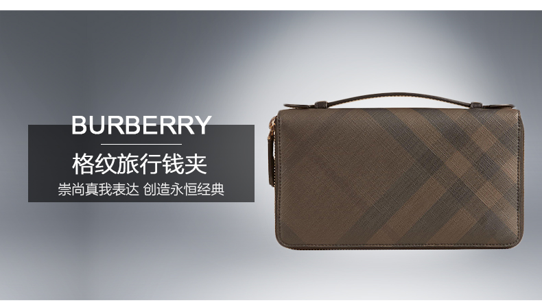burberry/博柏利 男士巧克力小牛皮拉链带提手钱包手拿包钱包 3998947